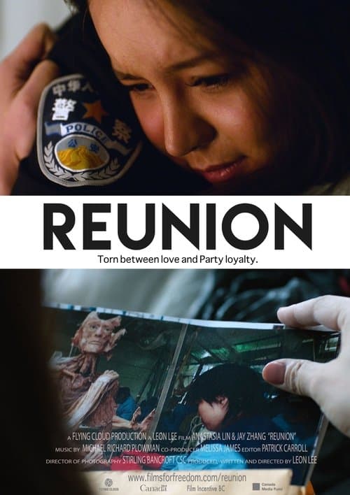 Reunionのポスター