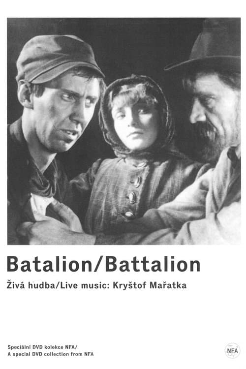 Batalionのポスター
