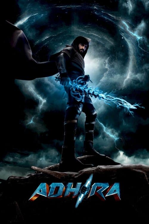 అధీరాのポスター