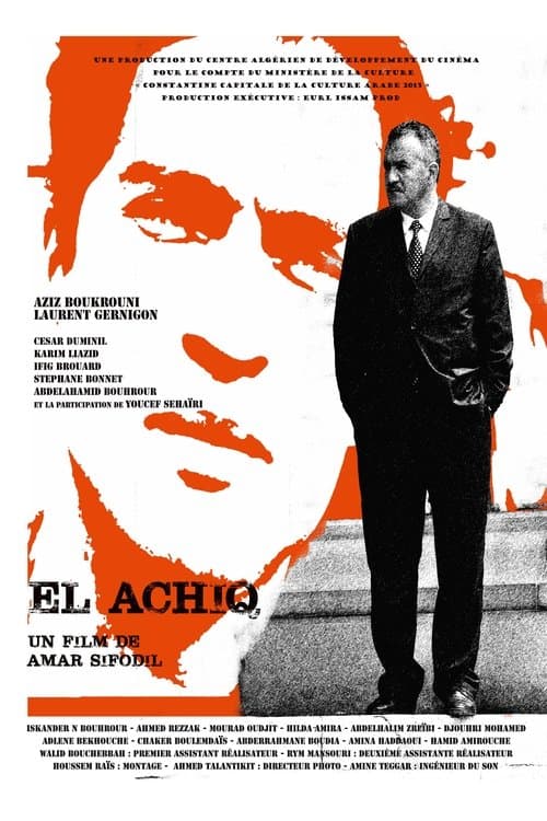 El Achiqのポスター