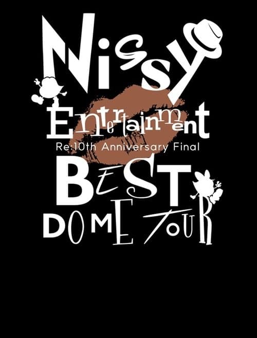 Nissy Entertainment “Re:10th Anniversary Final” BEST DOME TOURのポスター