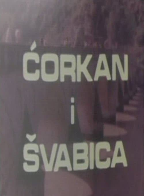 Ćorkan i Švabicaのポスター