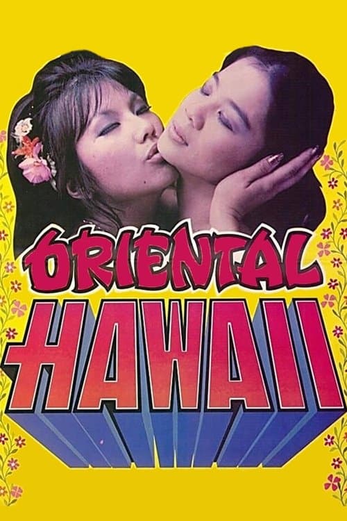 Oriental Hawaiiのポスター