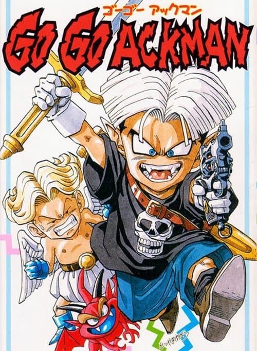 Go! Go! Ackmanのポスター