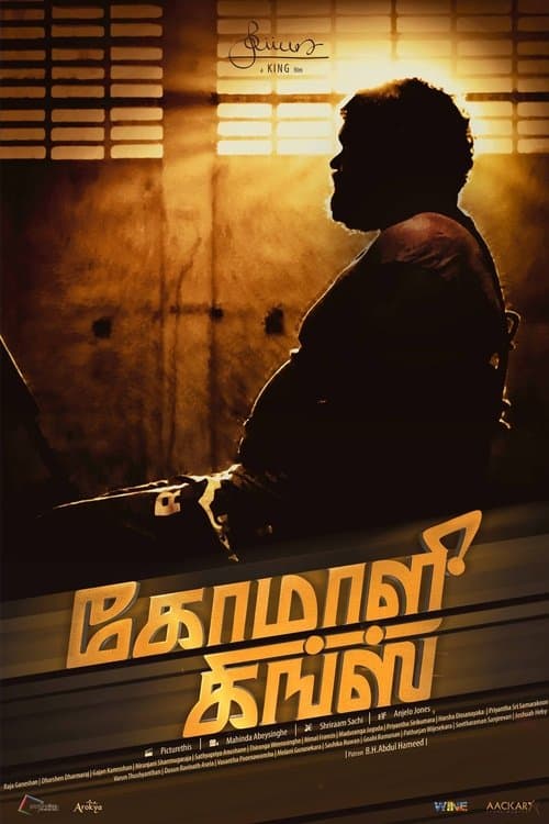 Komaali Kingsのポスター