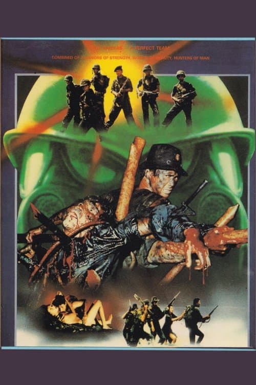 Raiders Of The Doomed Kingdomのポスター