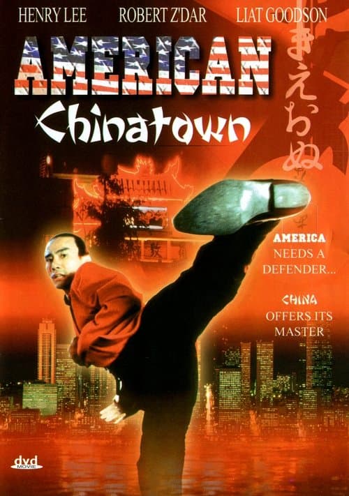 American Chinatownのポスター