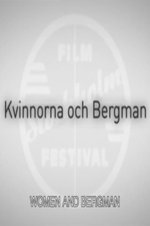 Kvinnorna och Bergmanのポスター