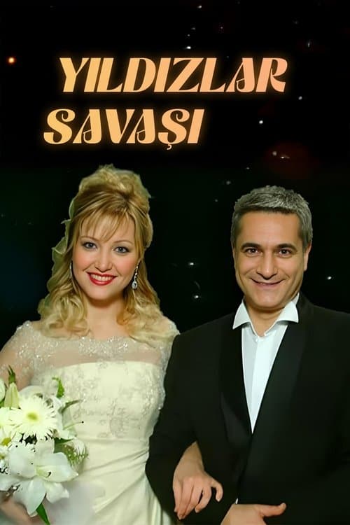 Yıldızlar Savaşıのポスター