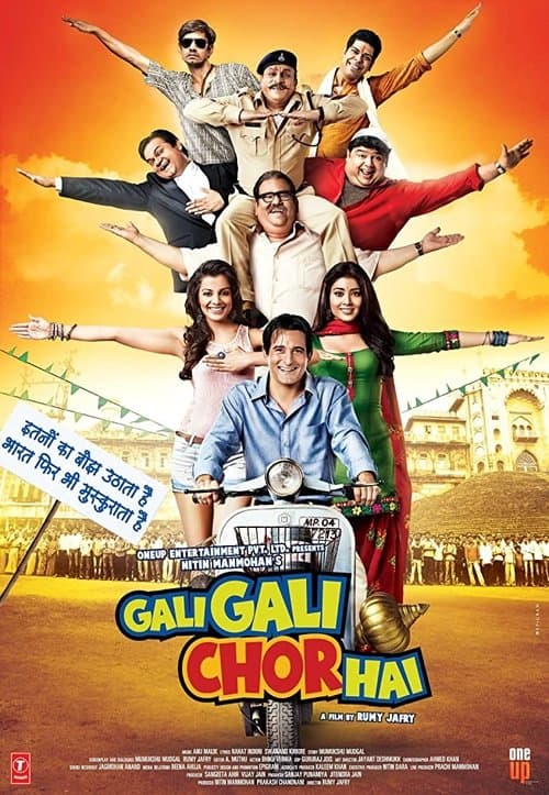 Gali Gali Chor Haiのポスター