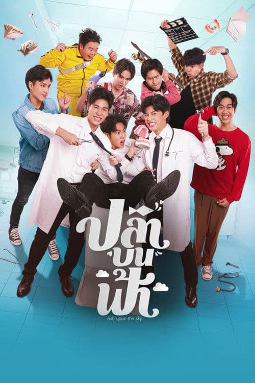 Fish Upon the Skyのポスター