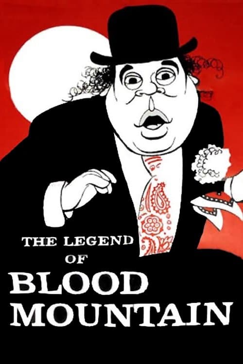 The Legend of Blood Mountainのポスター