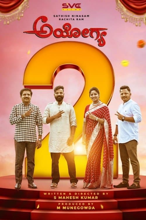Ayogya 2のポスター