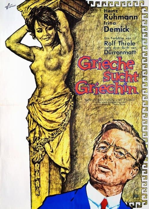 Grieche sucht Griechinのポスター