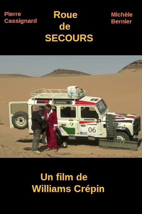 Roue de secoursのポスター