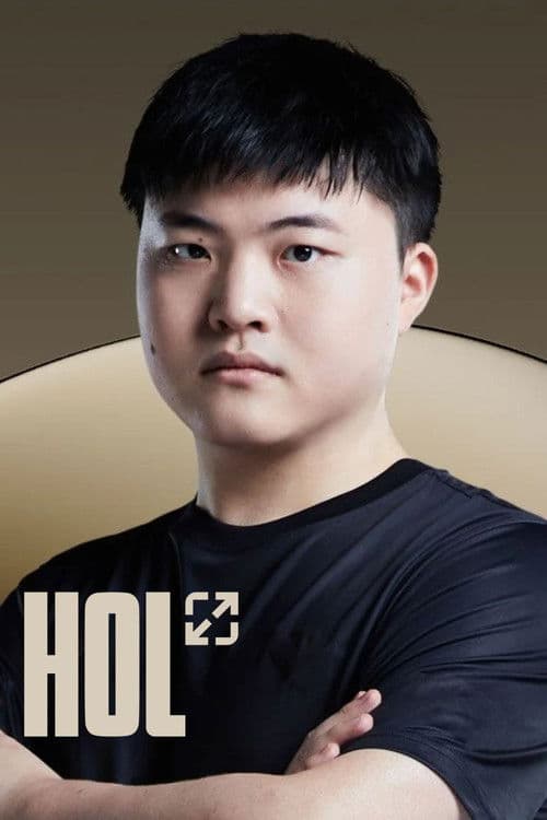 Hall of Legends: Uziのポスター