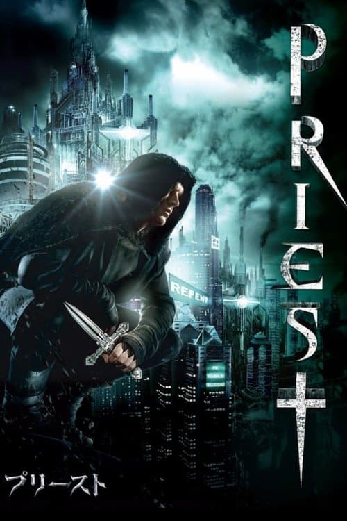 プリーストのポスター