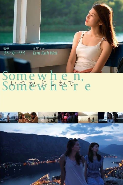 Somewhen, Somewhereのポスター