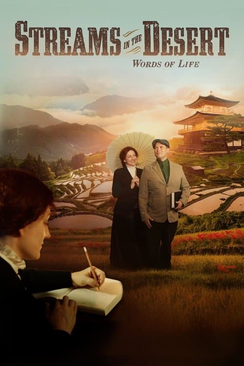 Streams In The Desert-Words Of Lifeのポスター