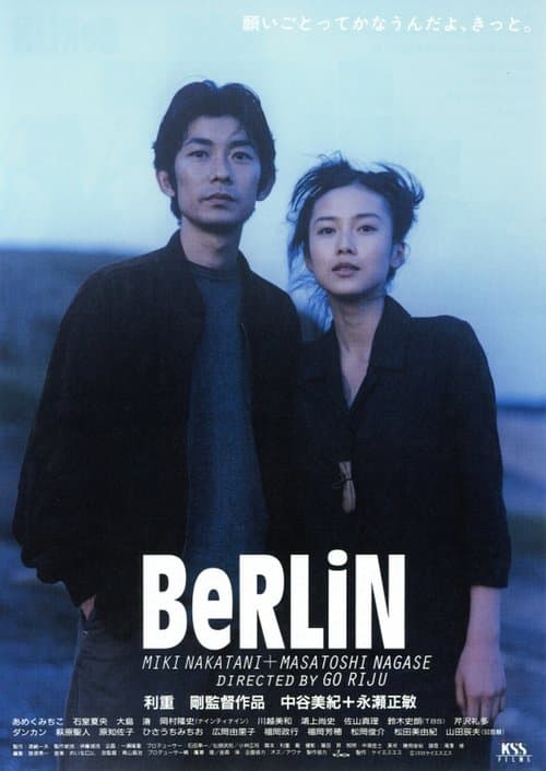 BeRLiNのポスター