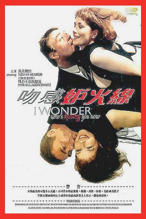 I Wonder Who's Kissing You Nowのポスター