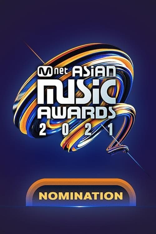 2021 MAMA 노미네이션のポスター