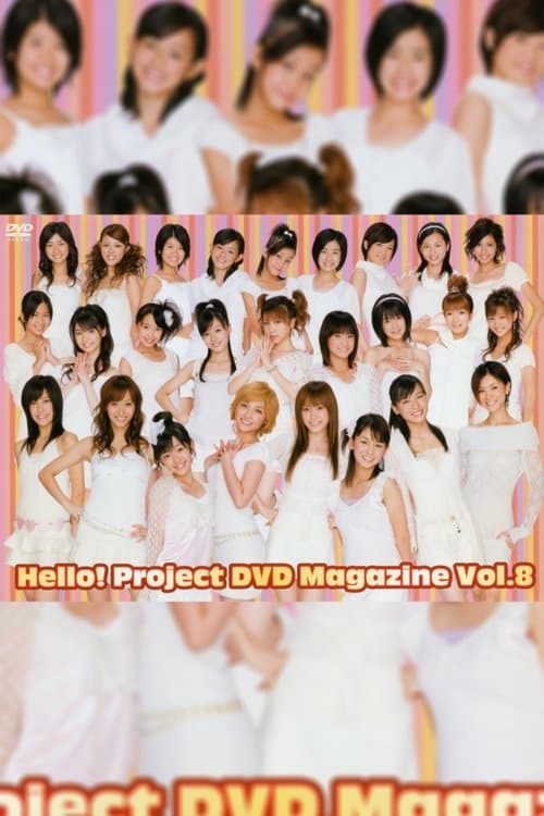 Hello! Project DVD Magazine Vol.8のポスター