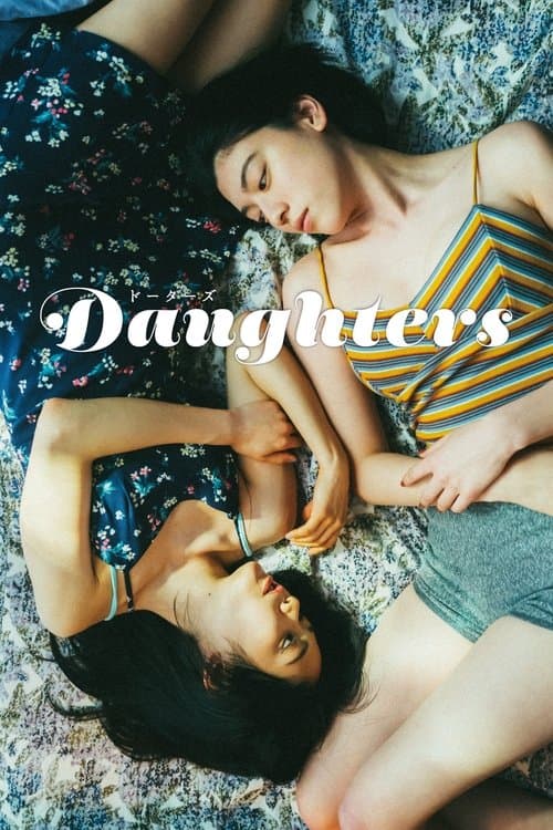 Daughtersのポスター