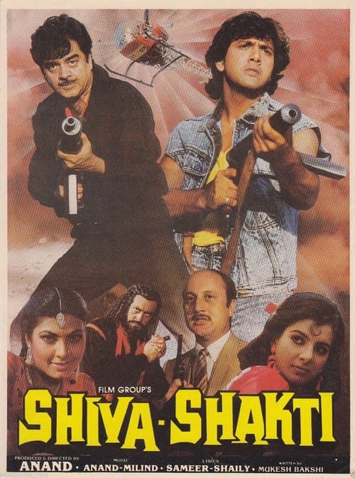 Shiva Shaktiのポスター