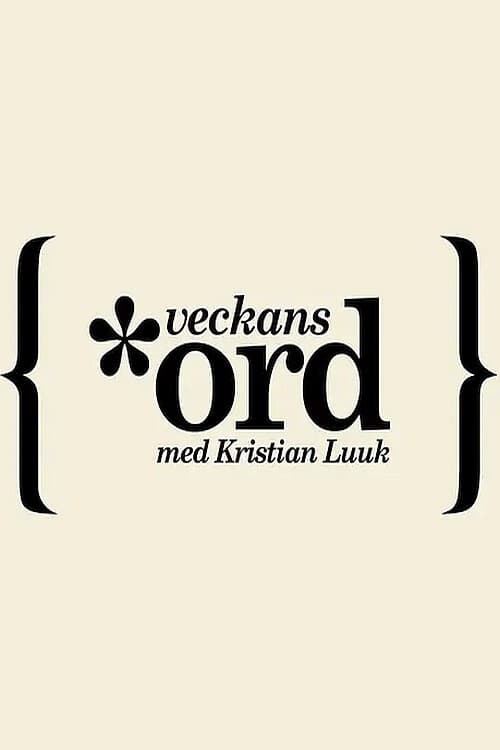 Veckans ordのポスター