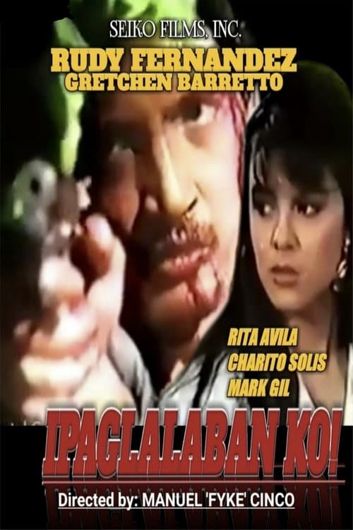 Ipaglalaban Koのポスター