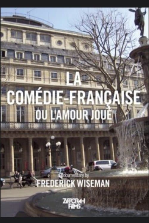 La Comédie-Française ou L'amour jouéのポスター