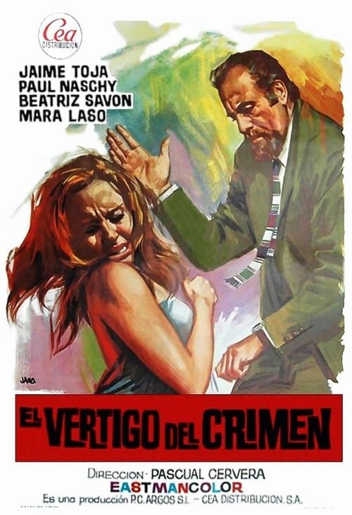 El vértigo del crimenのポスター