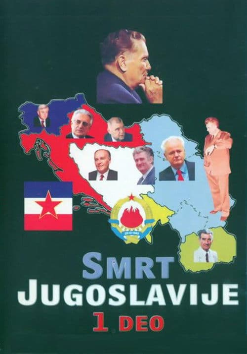 The Death of Yugoslaviaのポスター