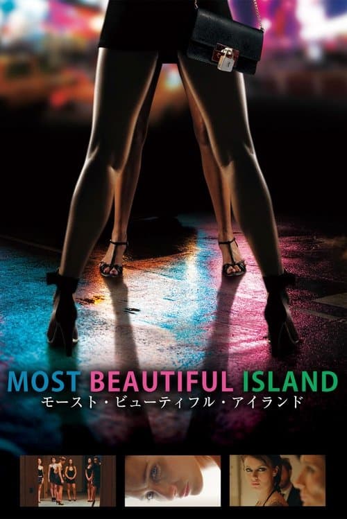 モースト・ビューティフル・アイランド／MOST BEAUTIFUL ISLANDのポスター