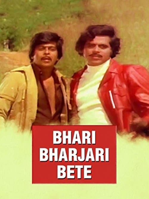 Bhari Bharjari Beteのポスター