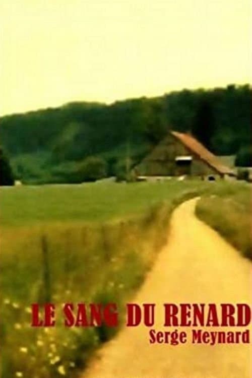 Le sang du renardのポスター