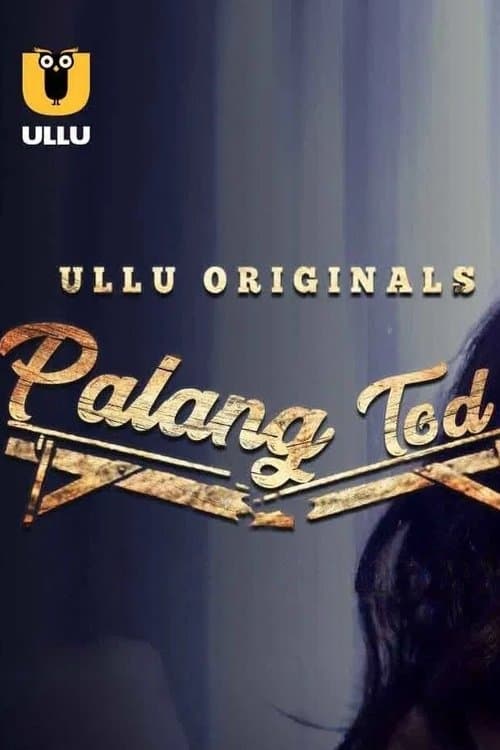 Palang Todのポスター