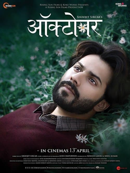 Octoberのポスター