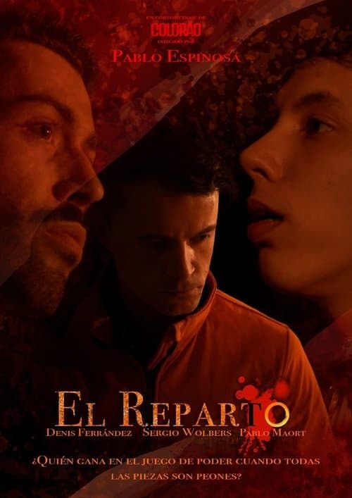 El repartoのポスター