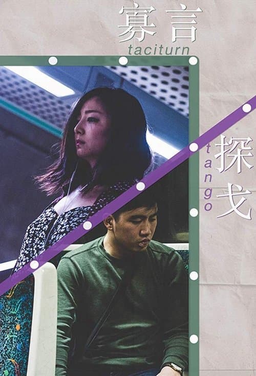 Taciturn Tangoのポスター
