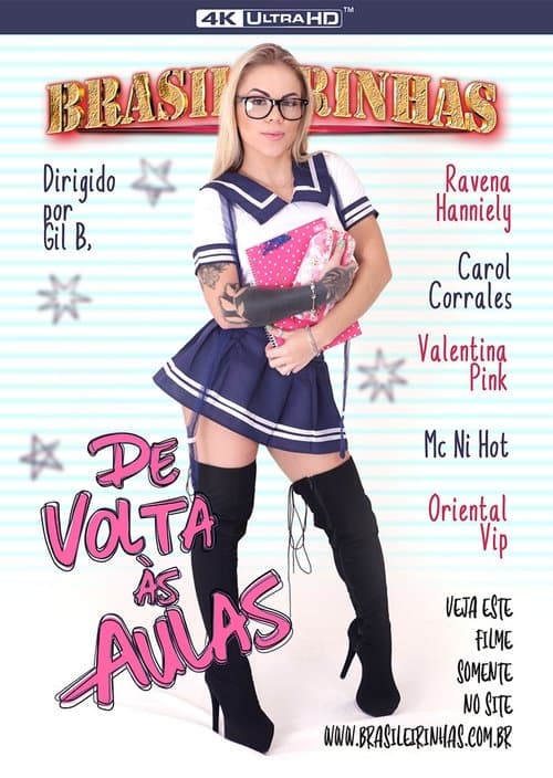 De Volta às Aulasのポスター