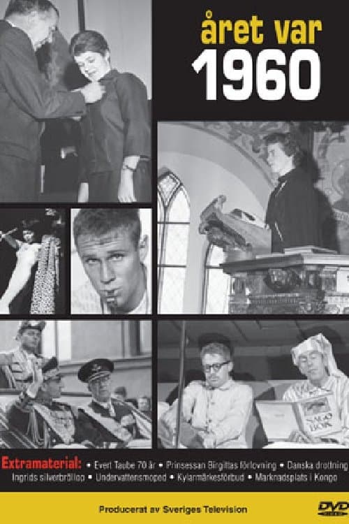 Året var 1960のポスター