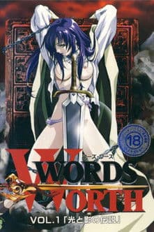 ワーズ・ワースのポスター