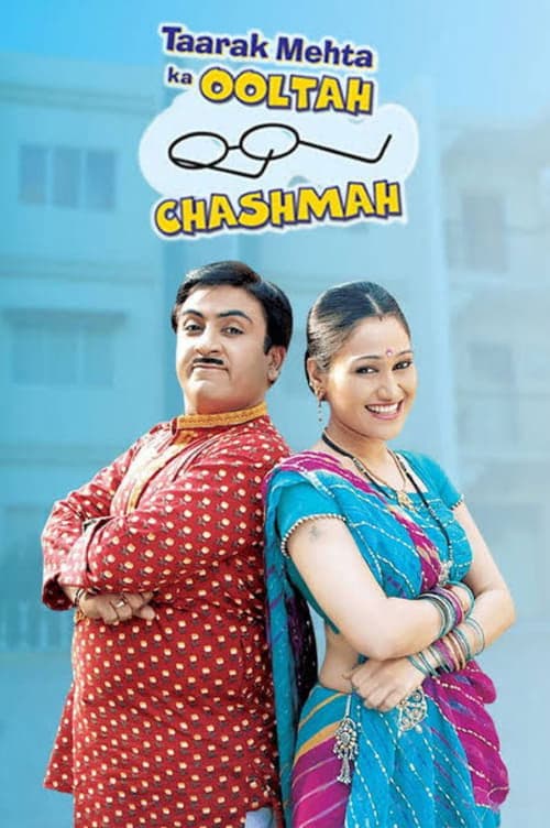 तारक मेहता का उल्टा चश्माのポスター