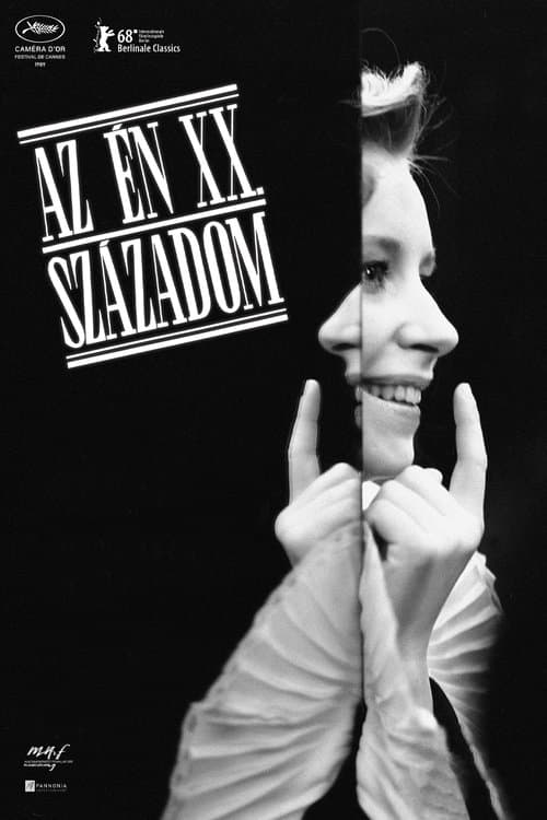 Az én XX. századomのポスター