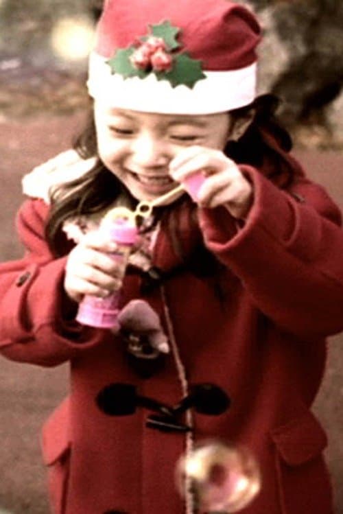 Merry Christmasのポスター