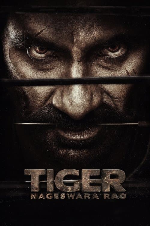 టైగర్ నాగేశ్వరరావుのポスター