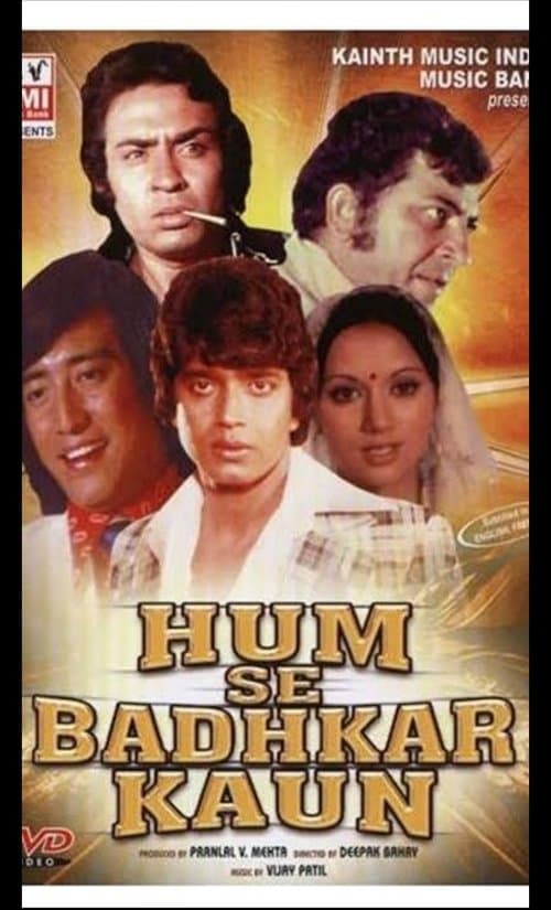 Hum Se Badkar Kaunのポスター