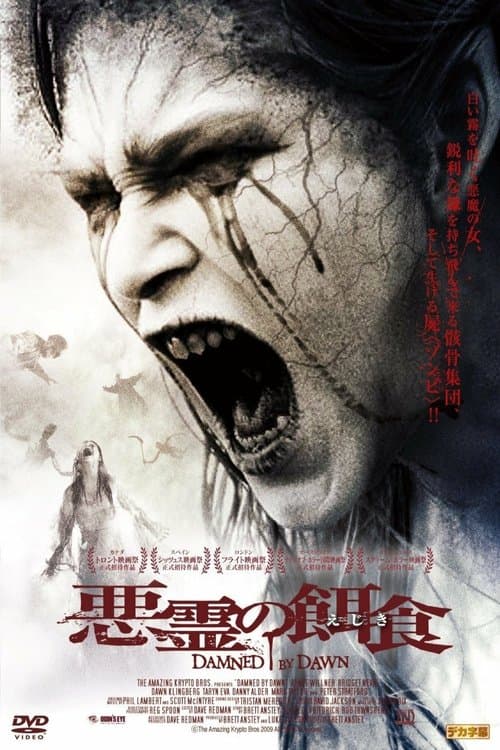 Damned by Dawnのポスター